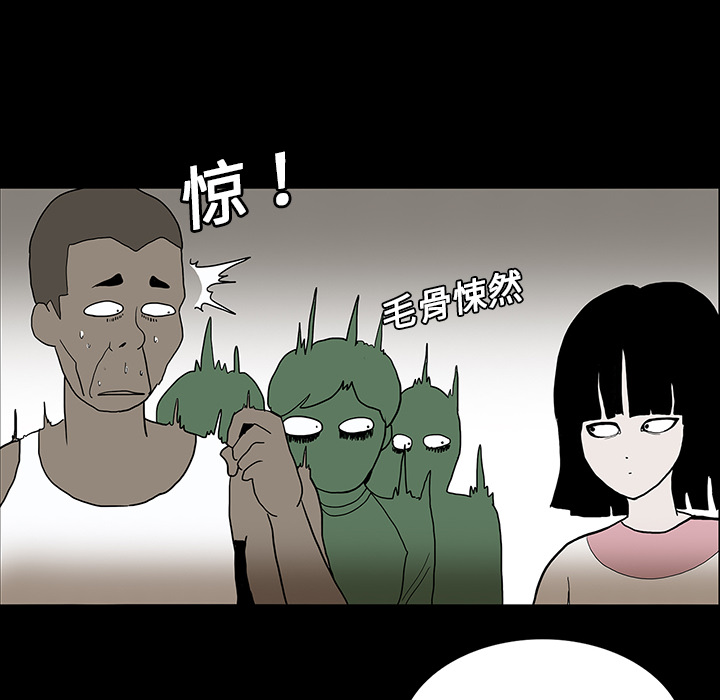 第15话23