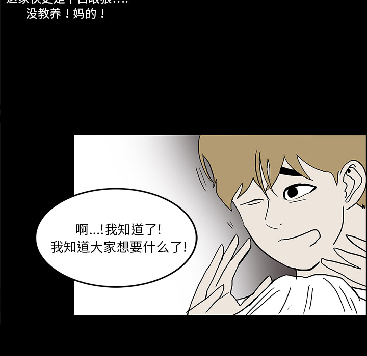 第15话29