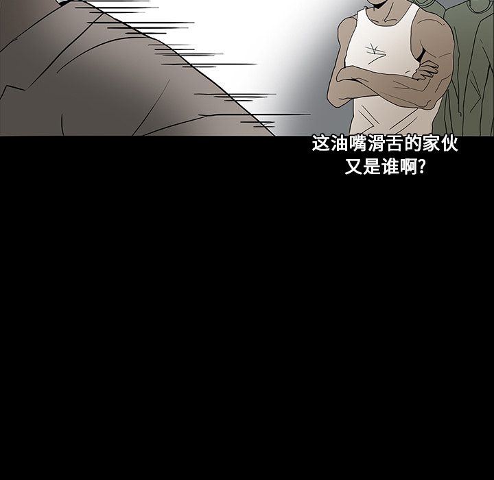 第15话39