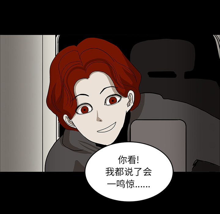 第15话40
