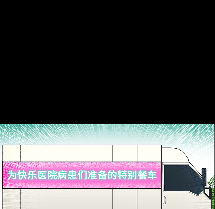第15话48