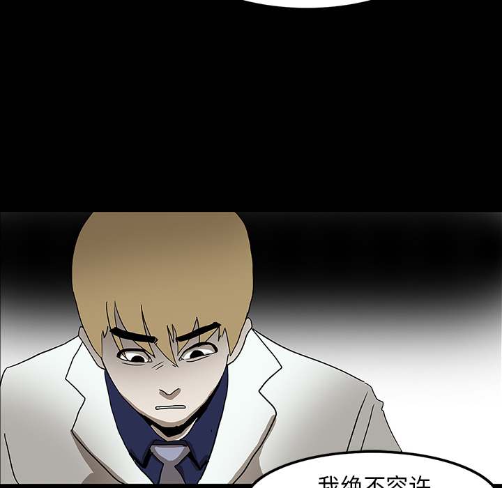 第15话64