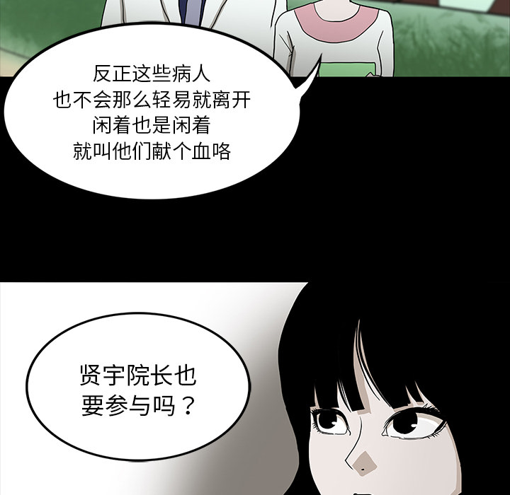 第15话7
