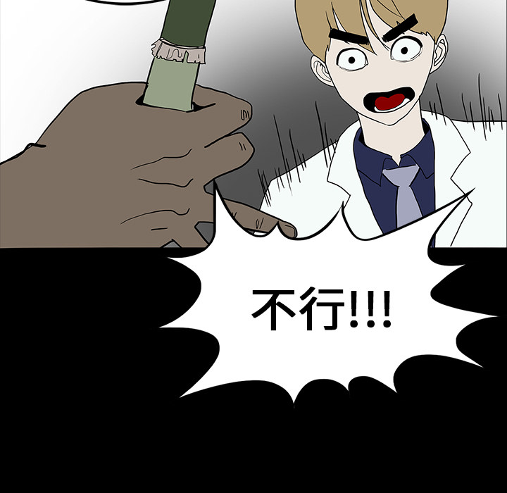 第15话71