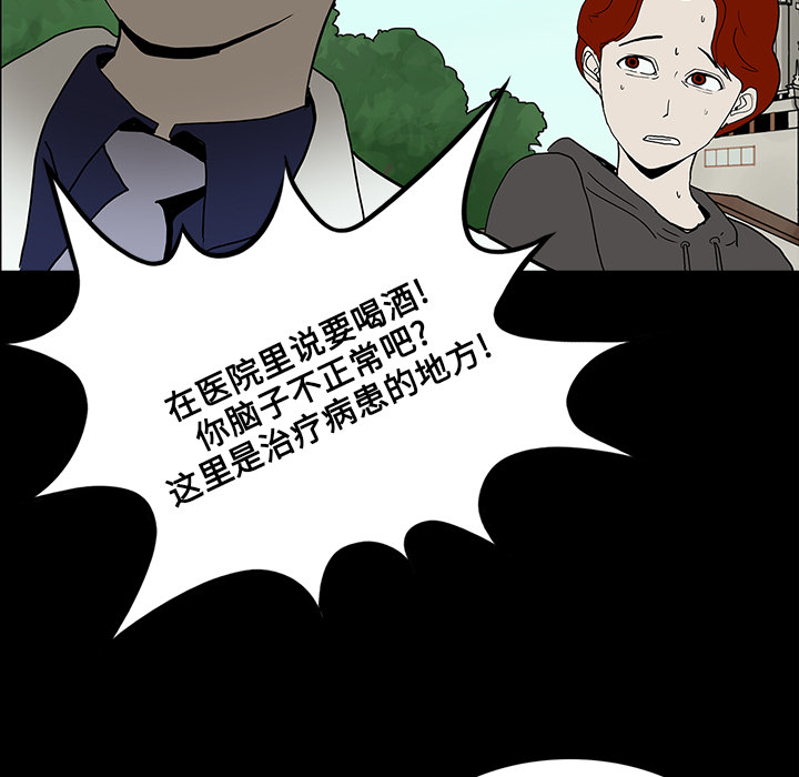 第15话73