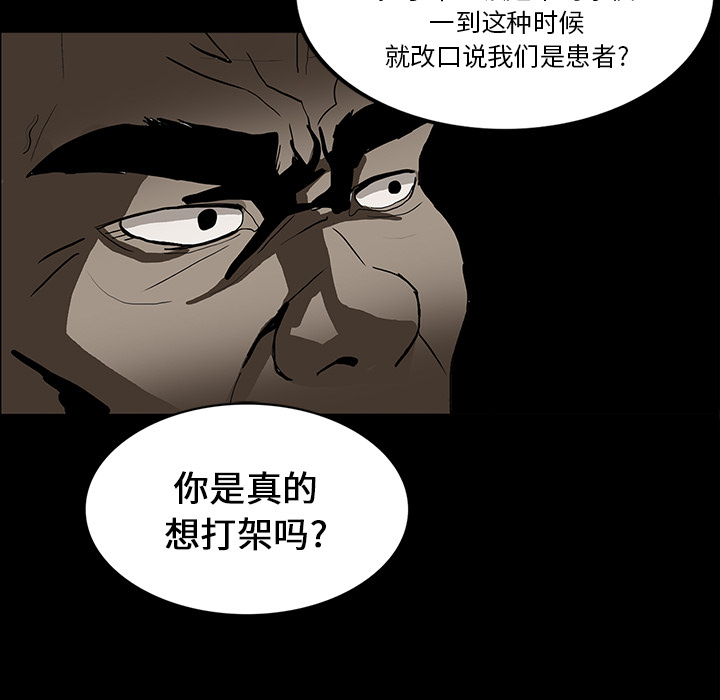 第15话75