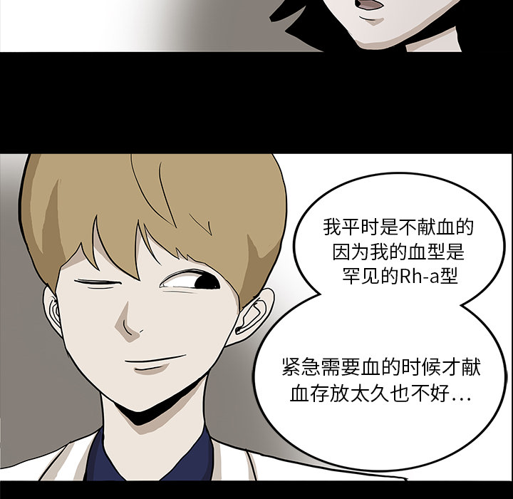 第15话8