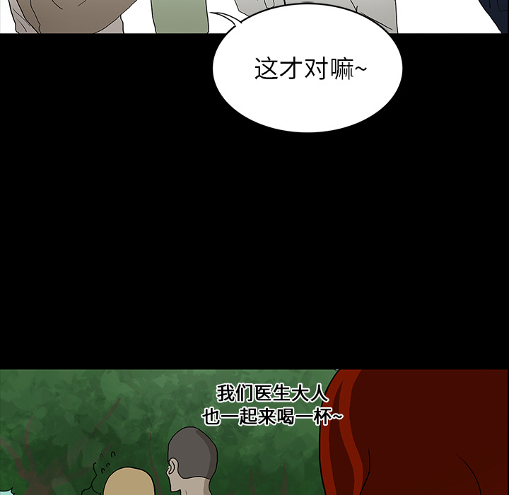 第15话81