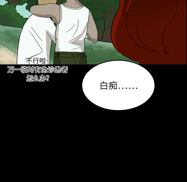 第15话82