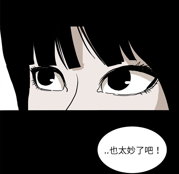 第15话9