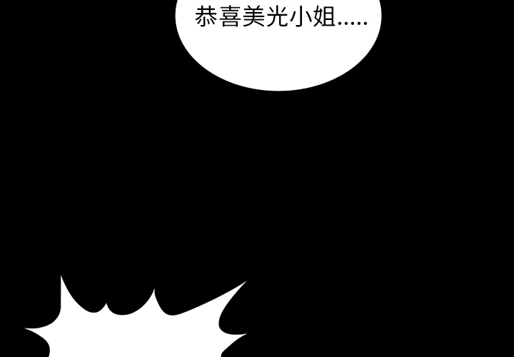 第16话1