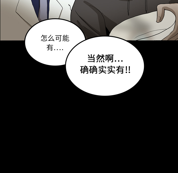 第16话10