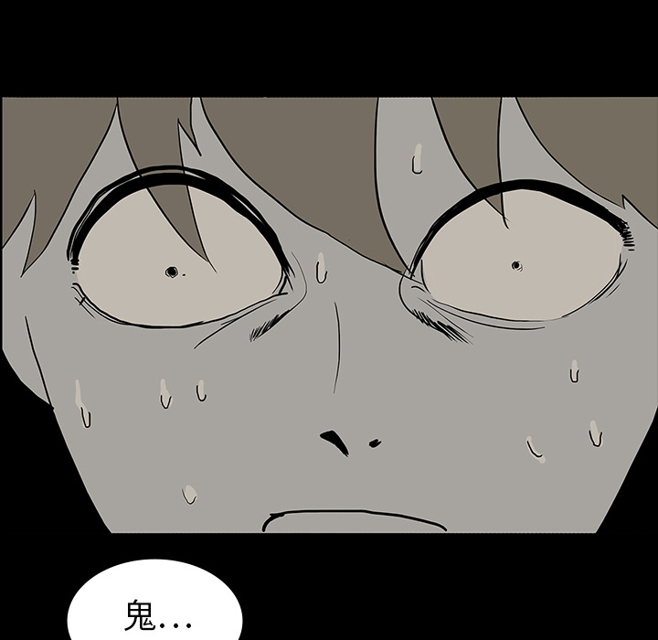 第16话104