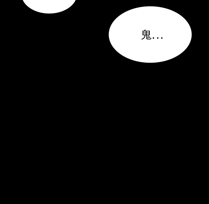 第16话105