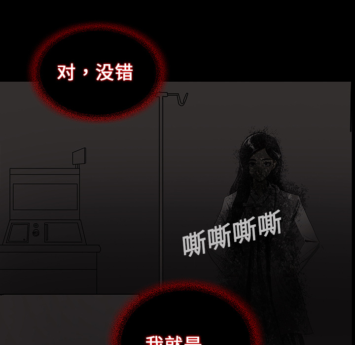 第16话106