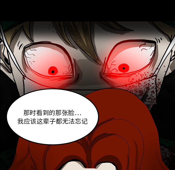第16话11