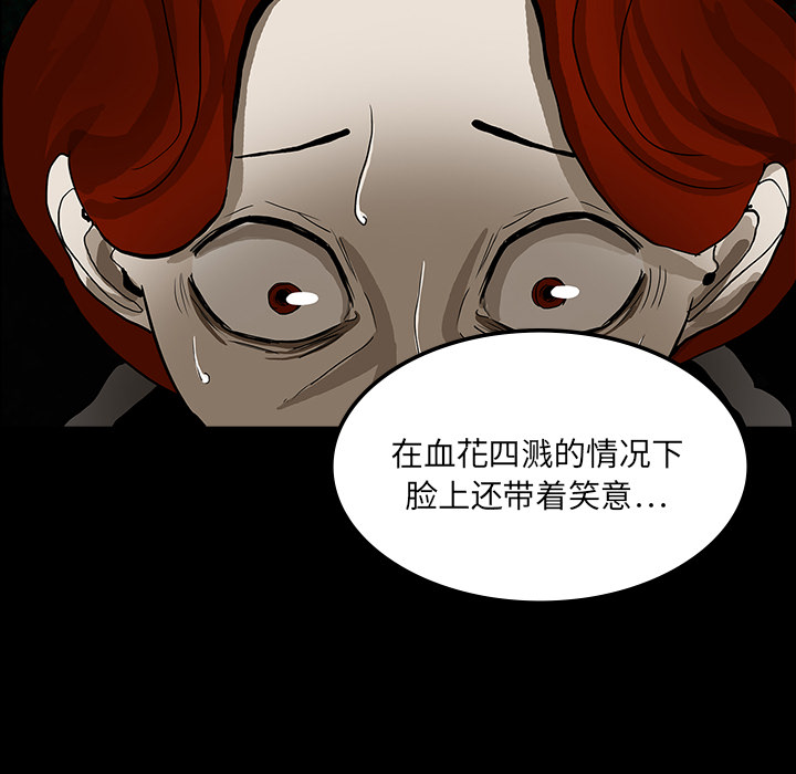 第16话12