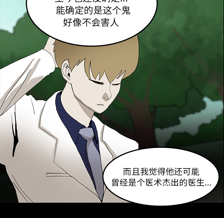 第16话18