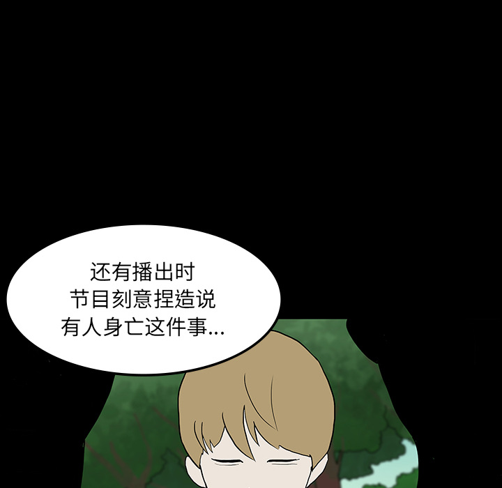 第16话19