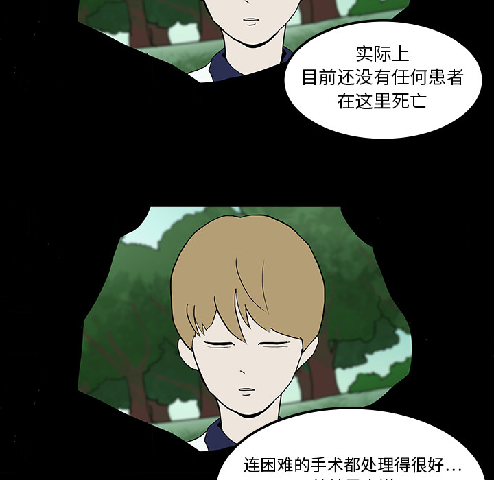 第16话20