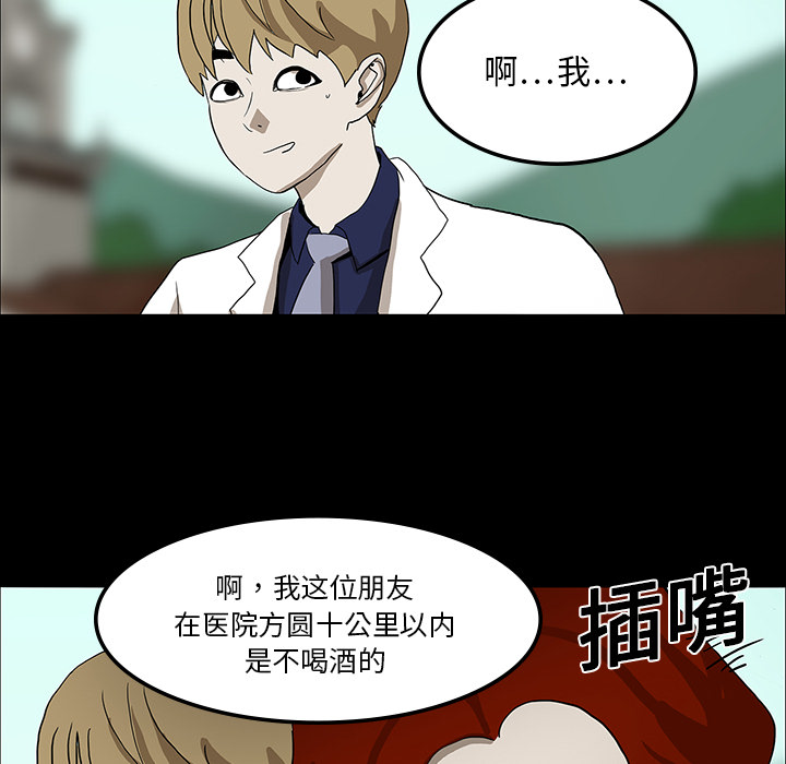 第16话35