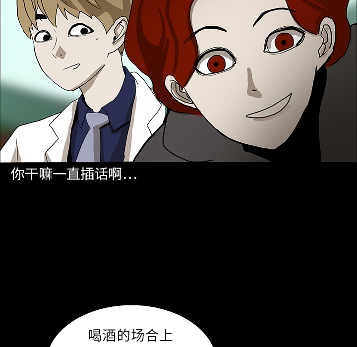 第16话36
