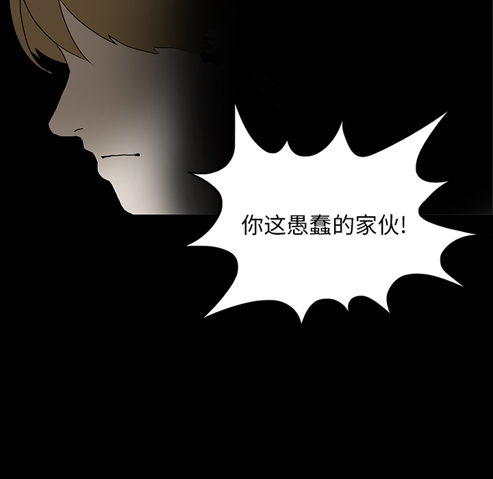 第16话45