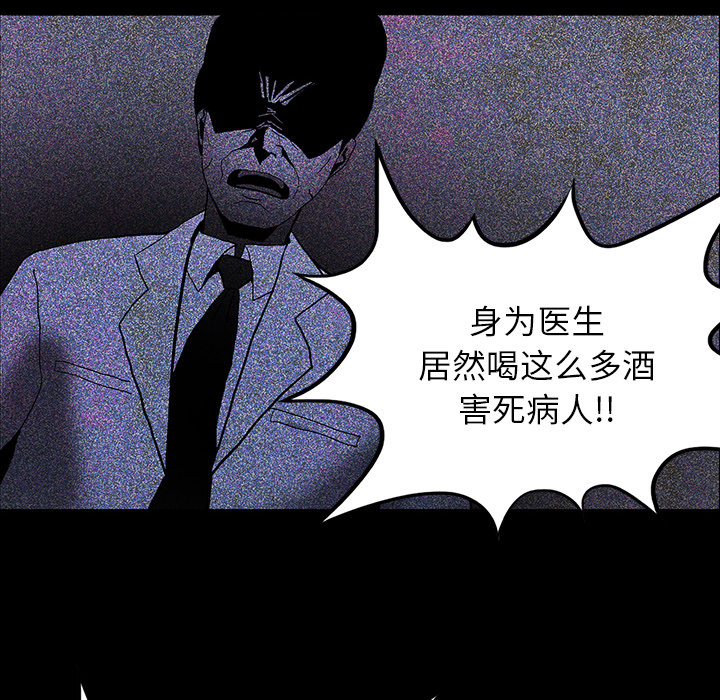 第16话46