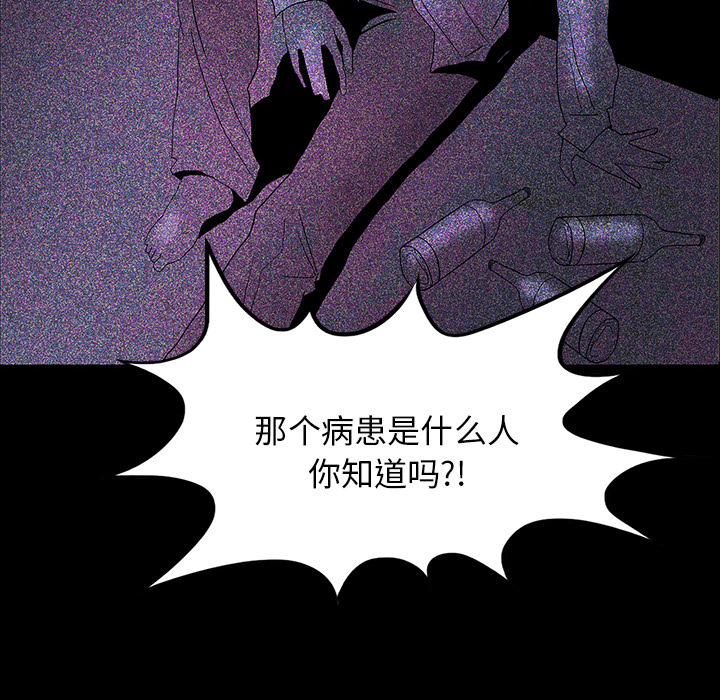 第16话48