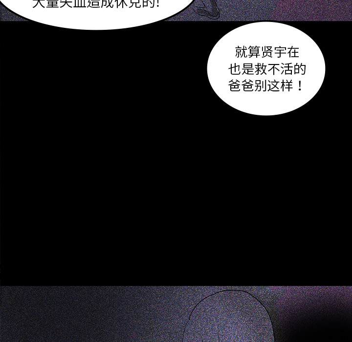第16话52
