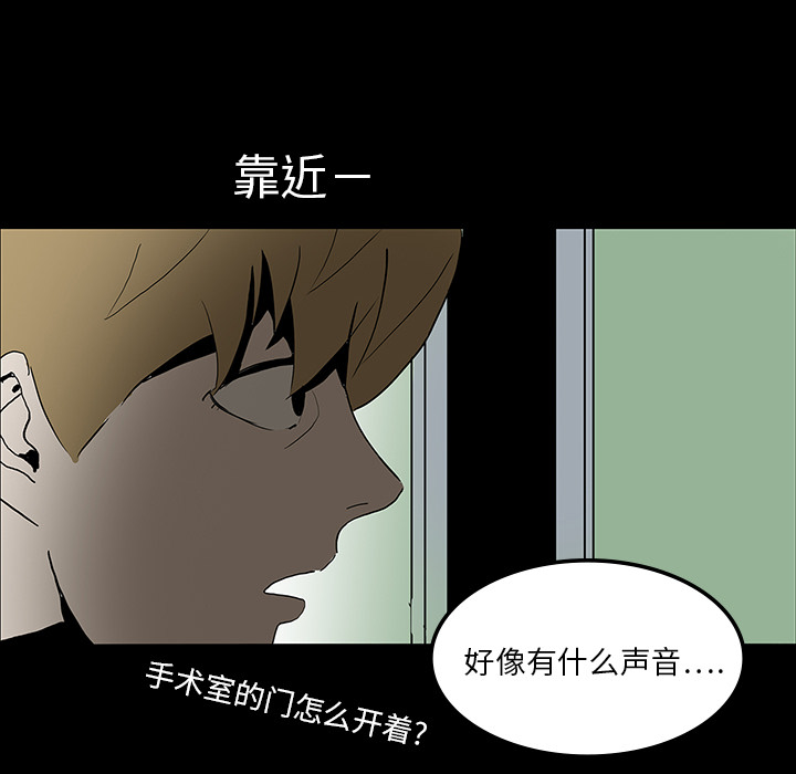 第16话59