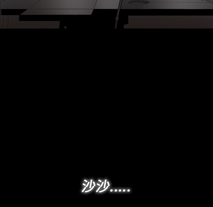 第16话61