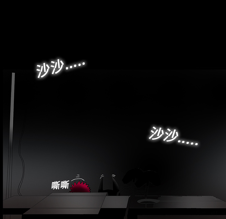 第16话62