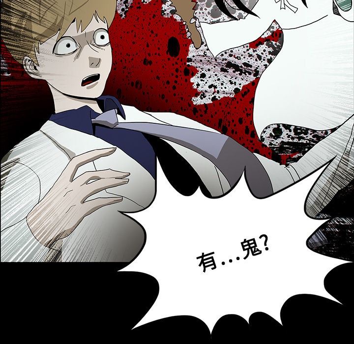 第16话64