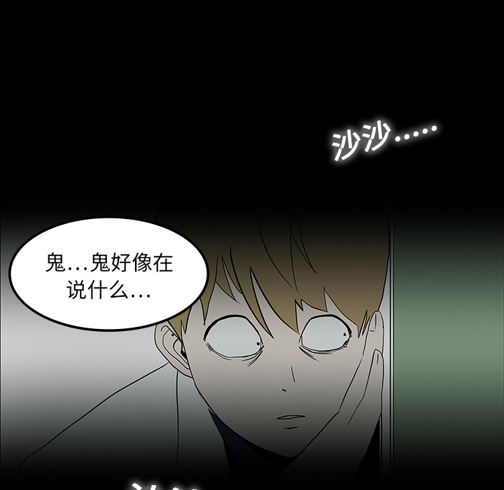 第16话67
