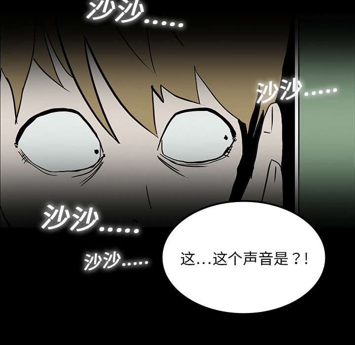 第16话68