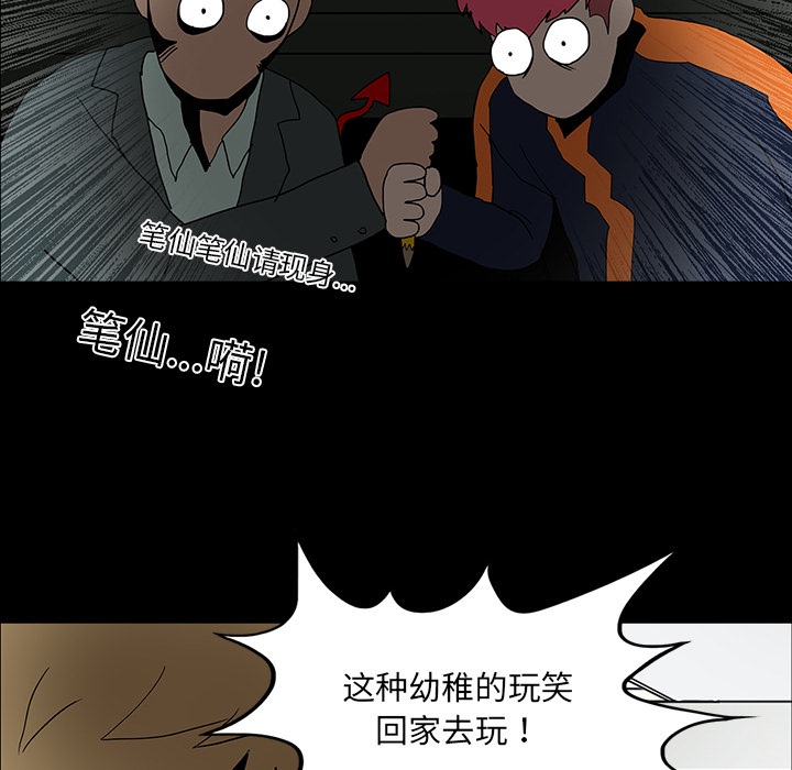 第16话72