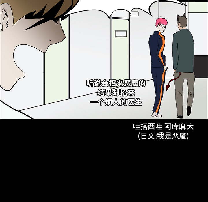 第16话73