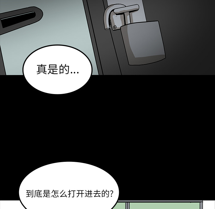 第16话75