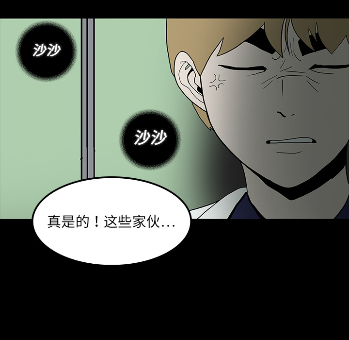 第16话78