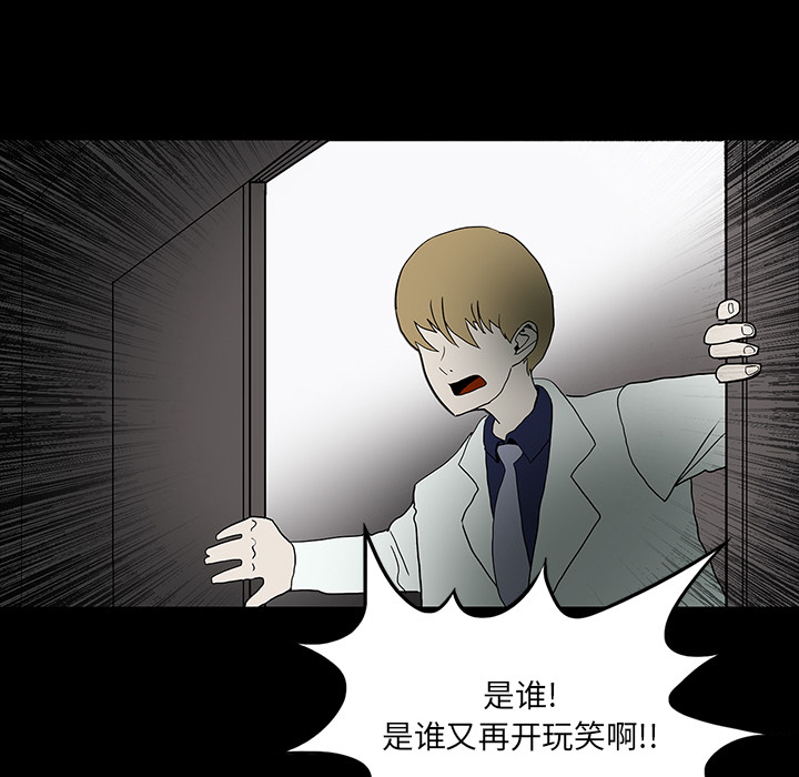 第16话79