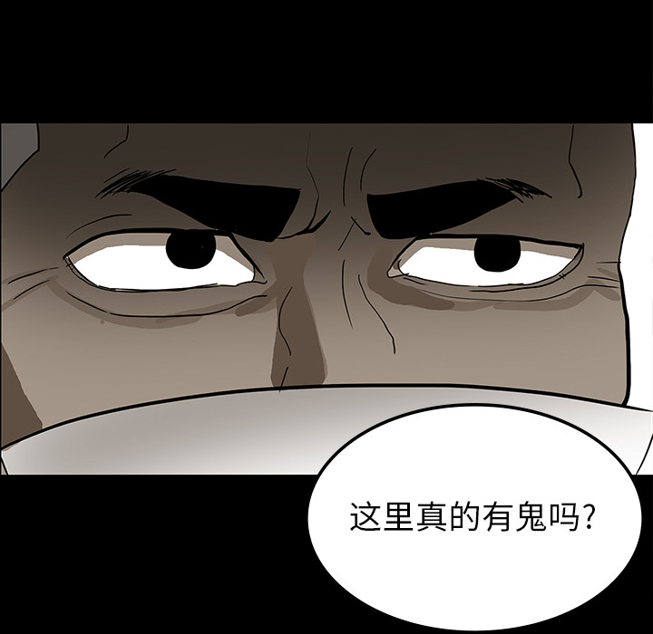第16话8