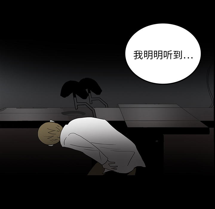 第16话85