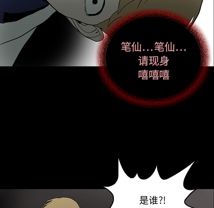 第16话87