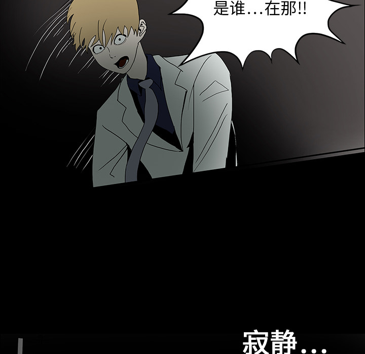 第16话88