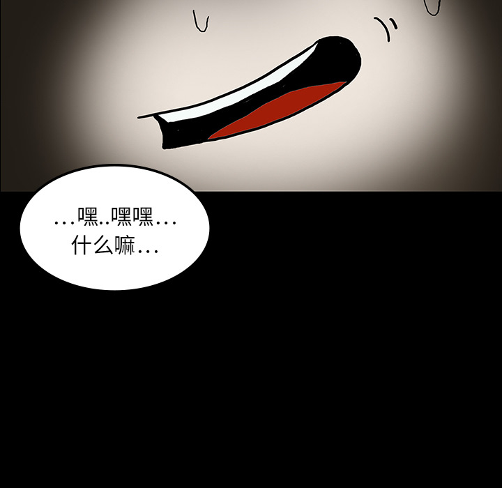 第16话91