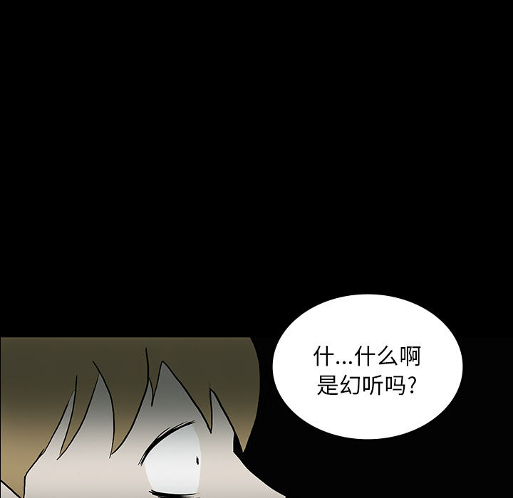 第16话95
