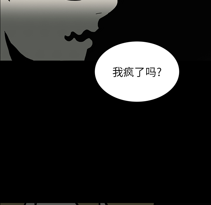 第16话96