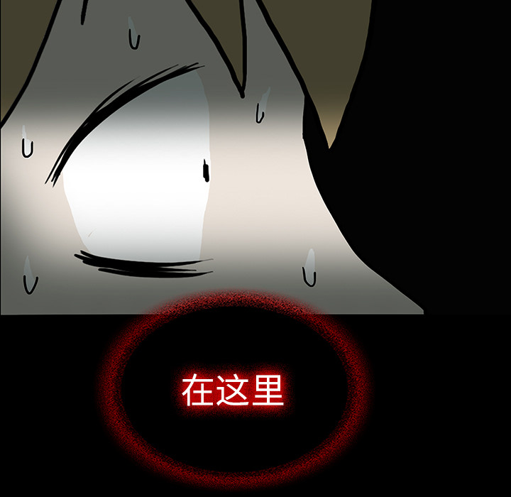 第16话97