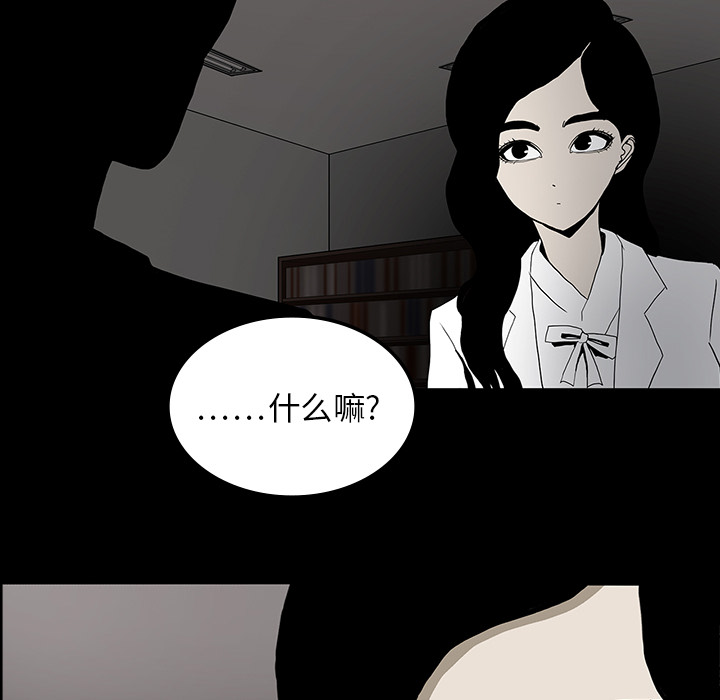 第17话10